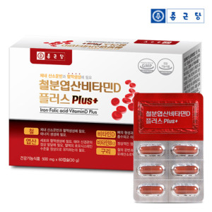 종근당 철분 엽산 비타민D 500mg 임산부 성장기 60캡슐