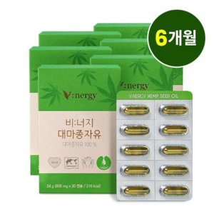<b>휴럼</b> <b>휴럼</b> 비너지 대 마종자유 6개월분