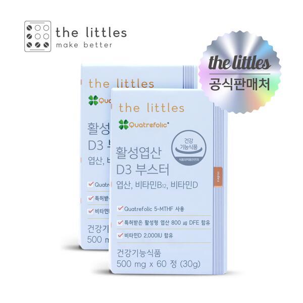 <b>더리틀스</b> (현대Hmall)<b>더리틀스</b> 활성<b>엽산</b>D3부스터 60정 2BOX(4개월분)