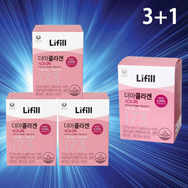 라이필(Lifill) 홈쇼핑 초저분자 라이필 더마 콜라겐 4개 시그니처 중년 여성 <b>피부</b> 건강 주름 보습 <b>탄력</b> 영양제 3+1