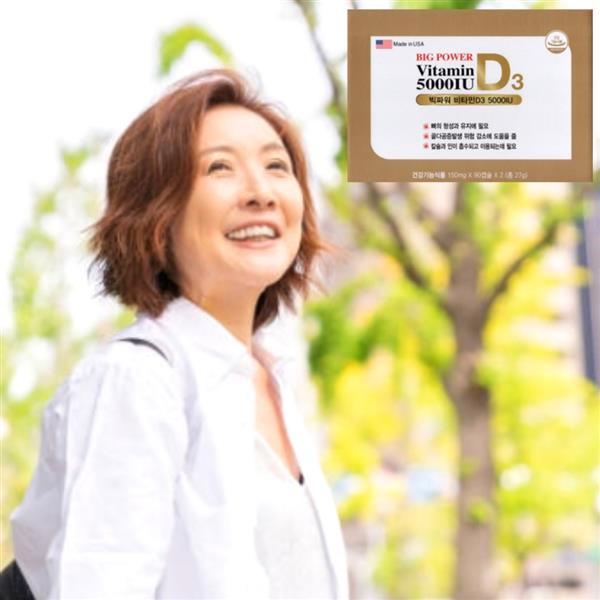 웰파워 비타민D3 5000IU