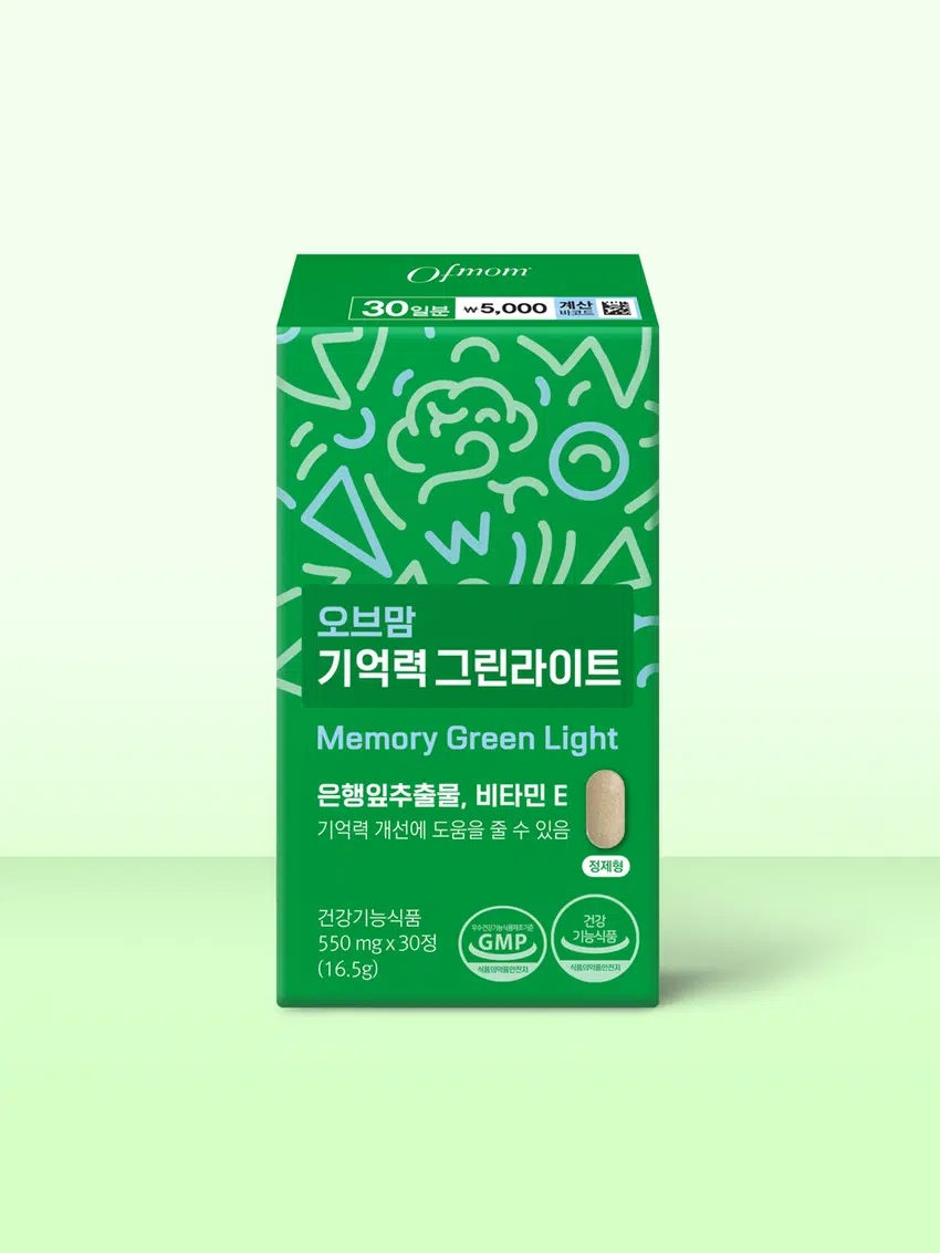 기억력 그린라이트(Memory Green Light)
