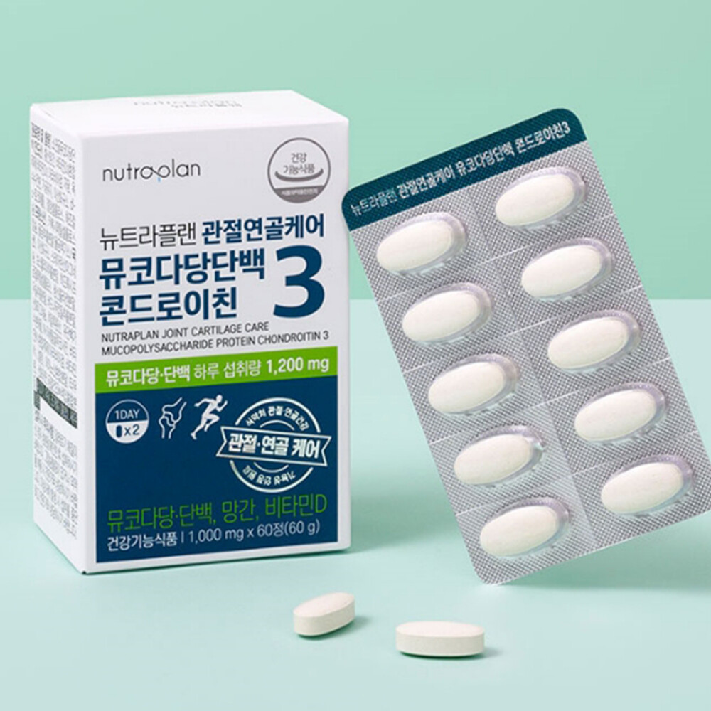 <b>휴럼 연골</b> 관절 콘드로이친 1200mg 뮤코다당단백 콘드리친 mbp 식약처인증