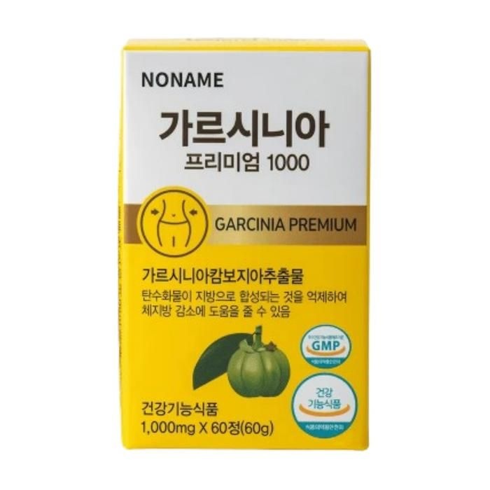 가르시니아 프리미엄 1000