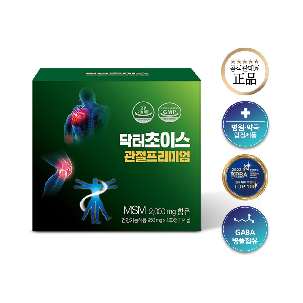 하이브리드닥터초이스 닥터초이스 관절프리미엄 120정