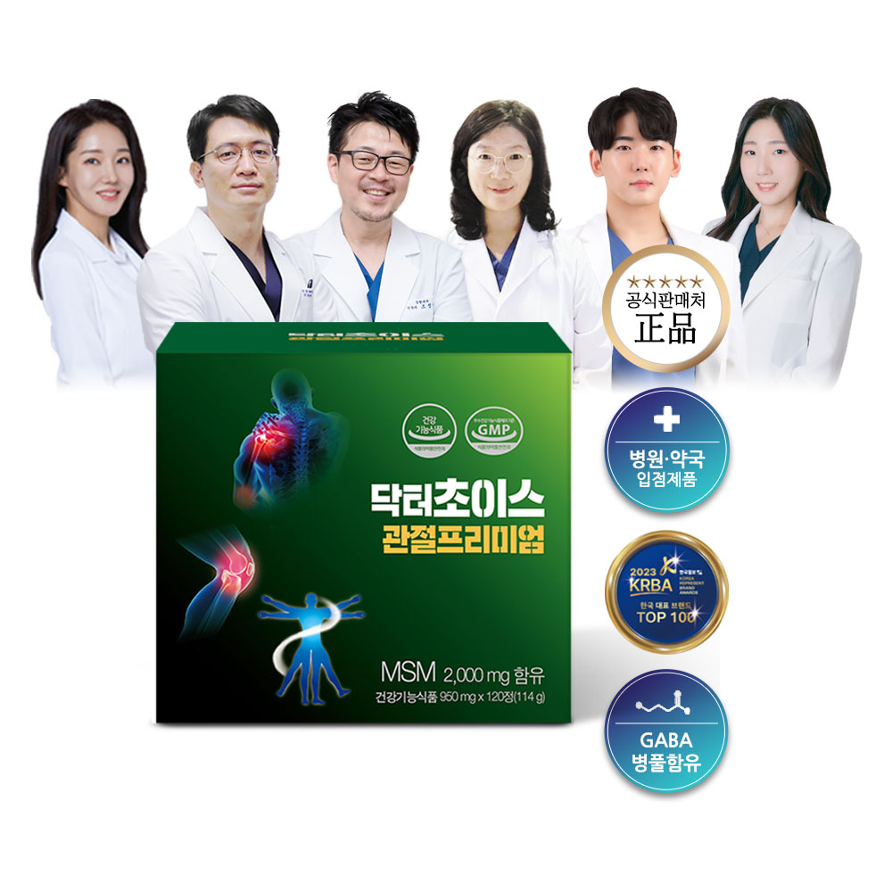 하이브리드닥터초이스 닥터초이스 관절프리미엄 120정
