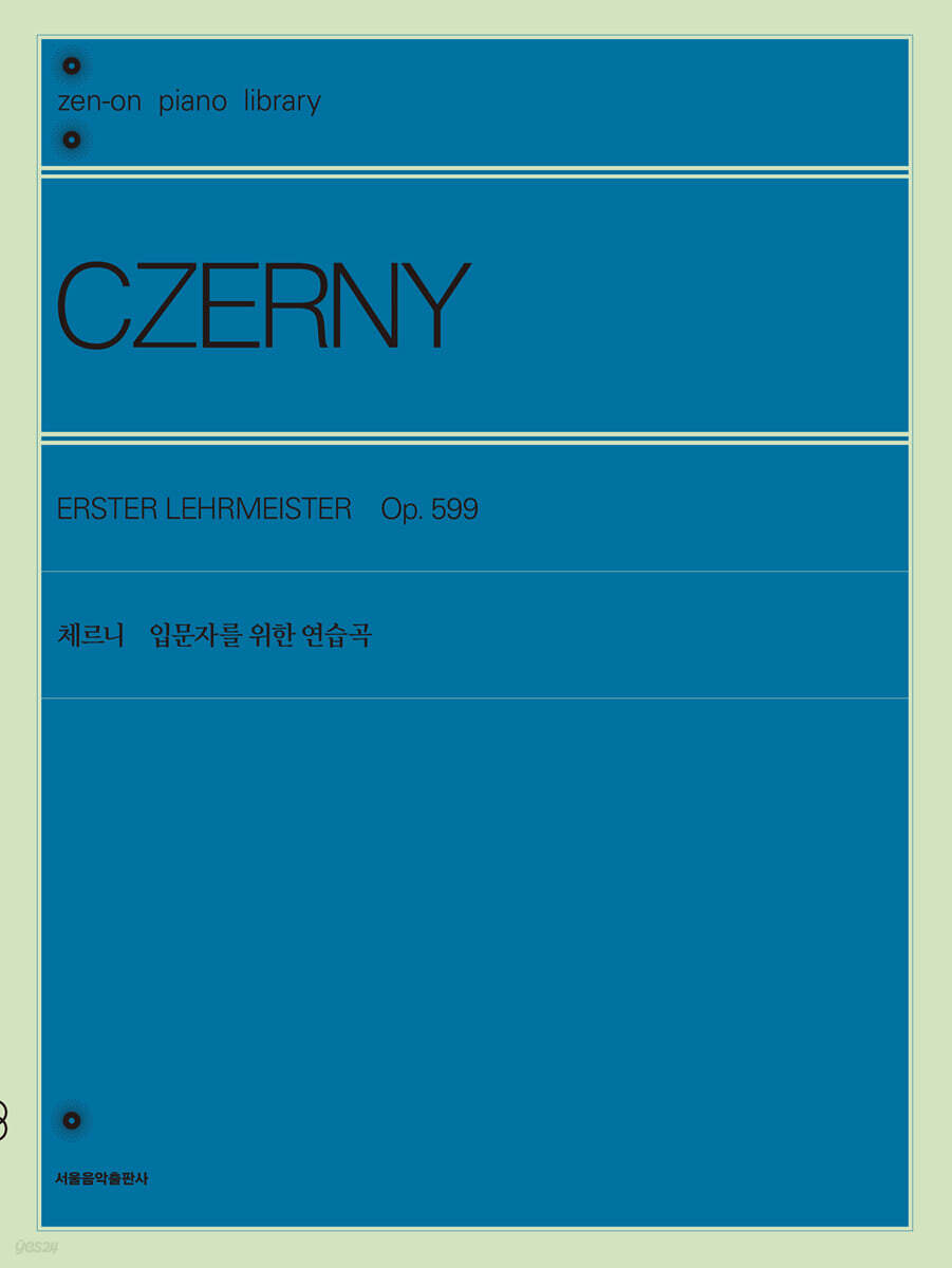 9791167501479