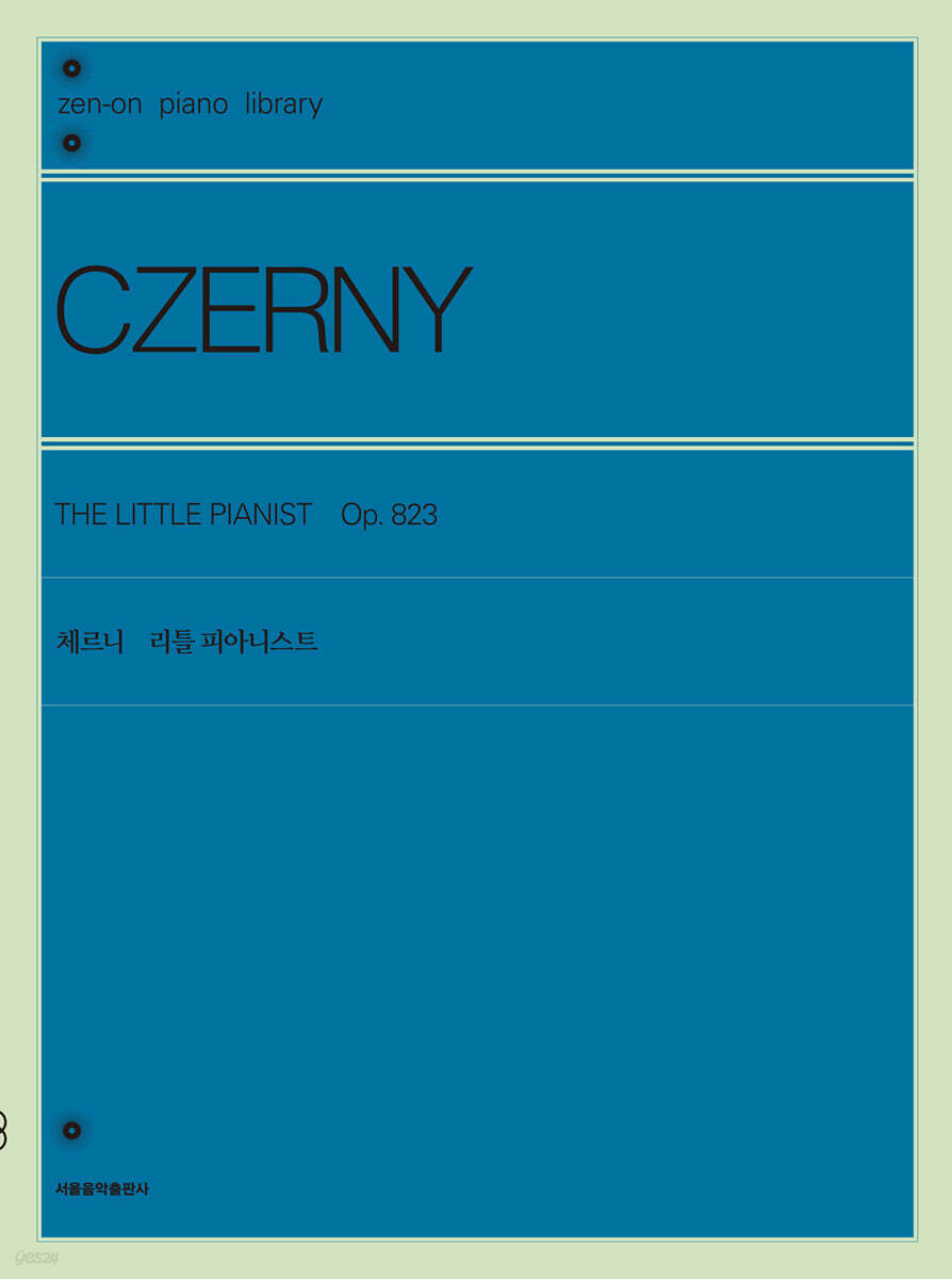 9791167501448