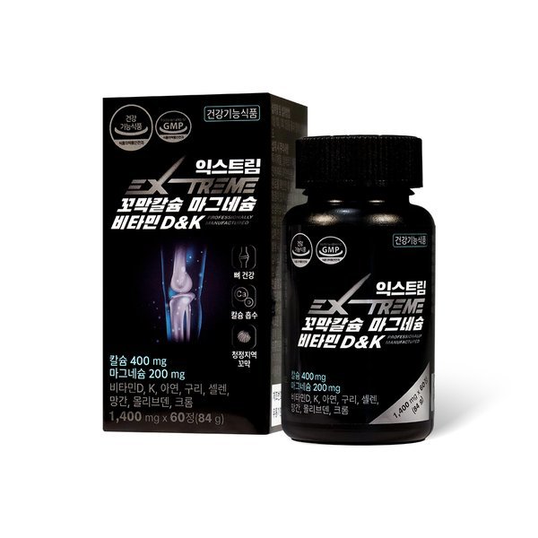 <b>익스트림</b> <b>익스트림</b> 꼬막<b>칼슘</b> 마그네슘 비타민DK 60정 X 1박스 (1개월분) (N4)