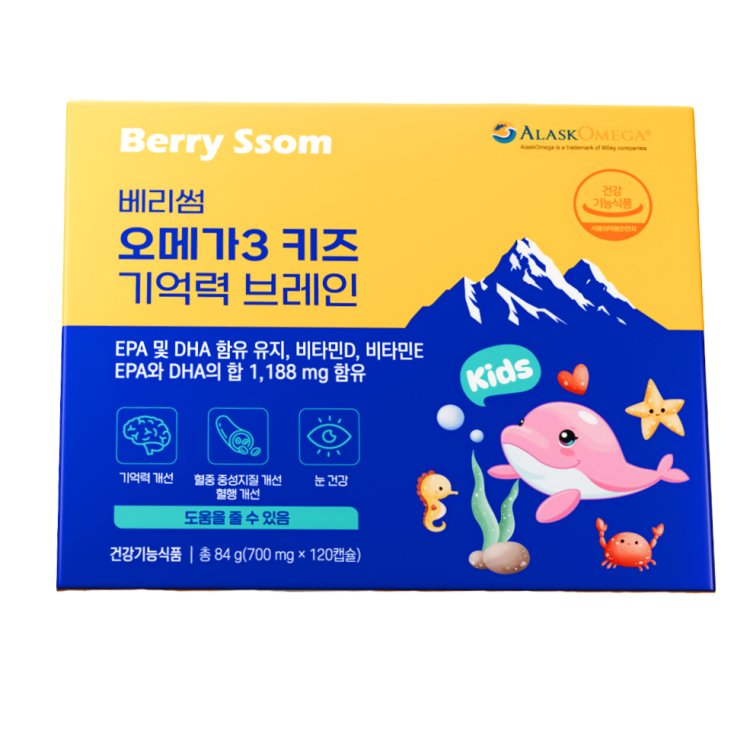베리썸 <b>오메가3</b> 키즈 기억력 브레인 700mg x 120캡슐, 1개