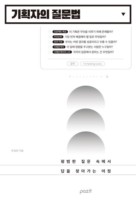 9791171520947
