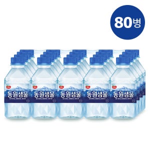 동원샘물 생수 300mL x 80병