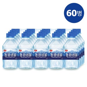 동원샘물 생수 300mL x 60병