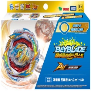 베이블레이드 영실업 베이블레이드 B-199 개틀링 드래곤