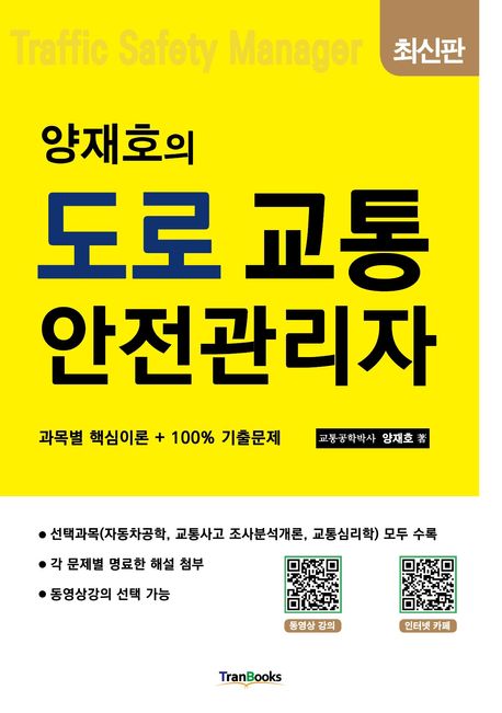 9791193643211