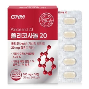 GNM 폴리코사놀 20 30정x1박스 30정
