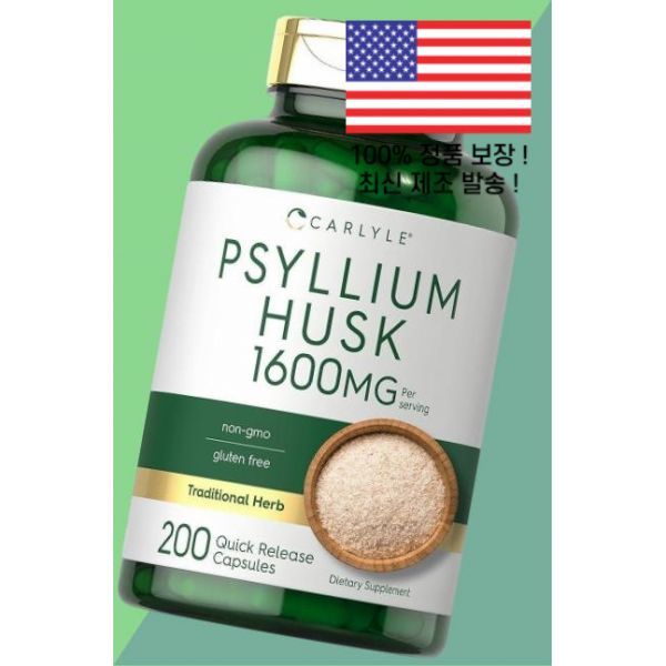 Carlyle <b>Psyllium Husk</b>캡슐 1600mg 200개 고 섬유