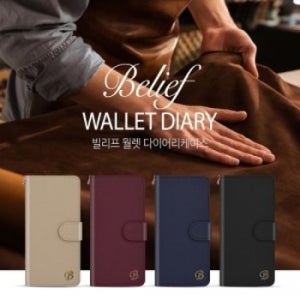 갤럭시퀀텀5 A55 5G (SM-A556) 빌리프 웰렛 다이어리