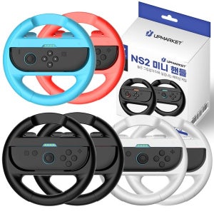 [업마켓] 닌텐도 스위치2 핸들 조이콘2 마리오카트 레이싱휠 2P세트_m20250521455f78800