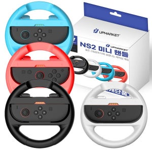 [업마켓] 닌텐도 스위치2 핸들 조이콘2 마리오카트 레이싱휠 1P단품_m202505218fb191215