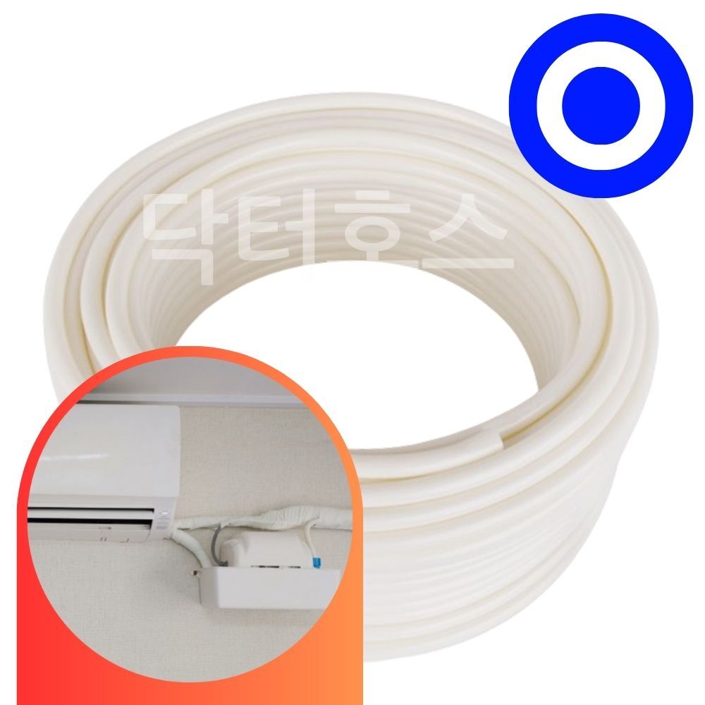 [호환] 닥터호스 나우이엘 호환 제습기호스 NED-285P 자동배수 드레인 배수 호수