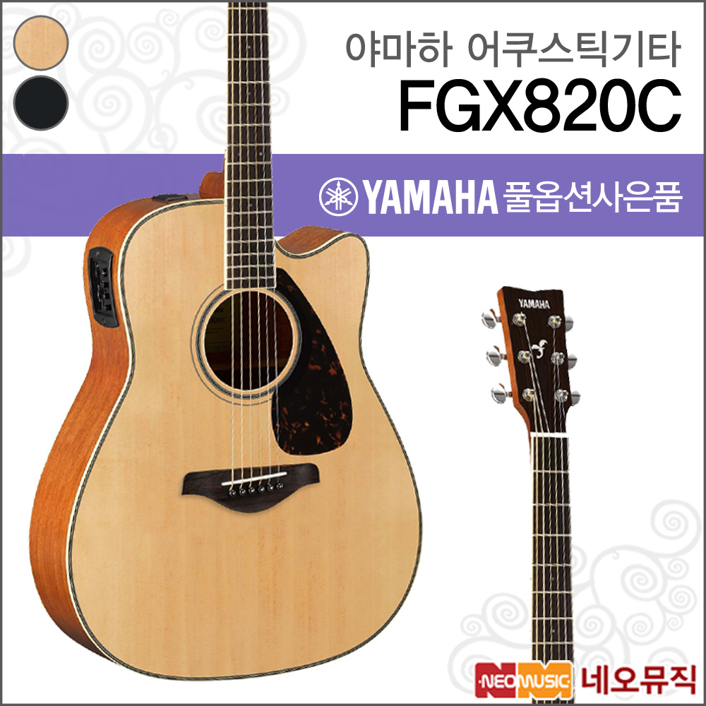 Yamaha 야마하 NT BL 어쿠스틱기타 컷어웨이 픽업 FGX820C