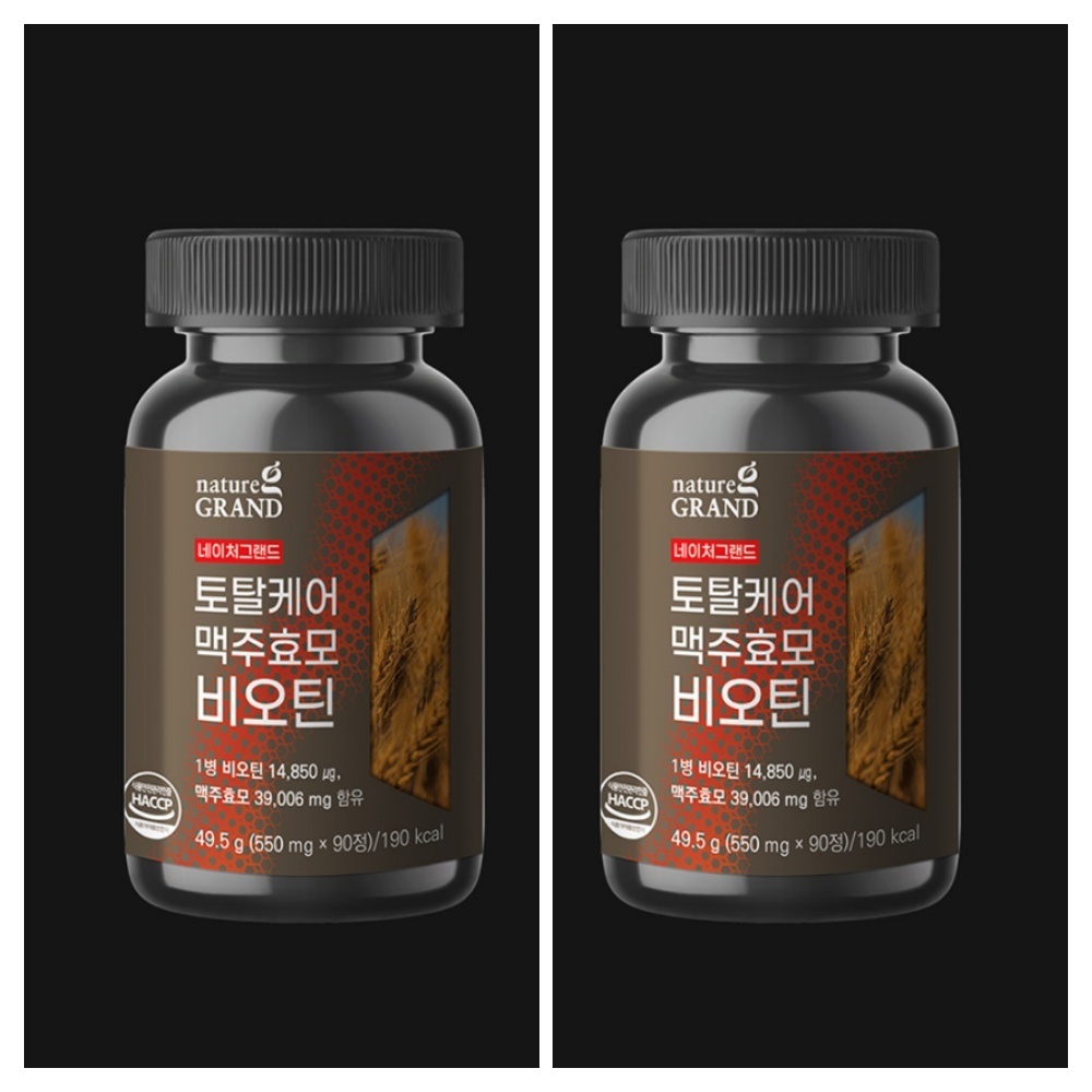 고함량 맥주효모 비오틴 90정 X 2개 독일산 셀레늄 엘라스틴