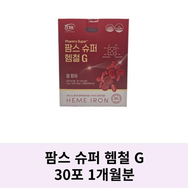 <b>팜스슈퍼헴철</b>G/ 헴철 흡수잘되는철분제 맛있는철분제/ 30포 월분  1개