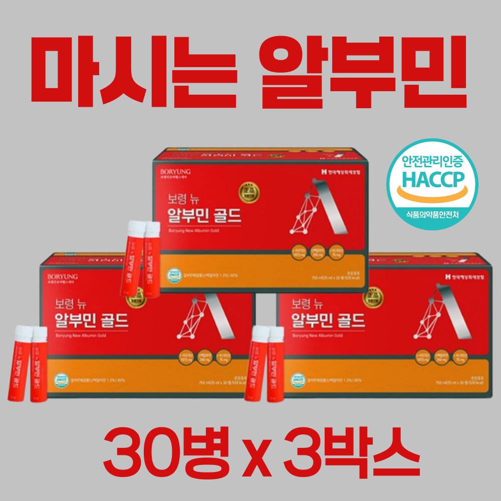 먹는 항노화 이너뷰티 알부민 소변색깔 <b>만성피로</b> 고영양단백질 환자체력회복  3개  750ml