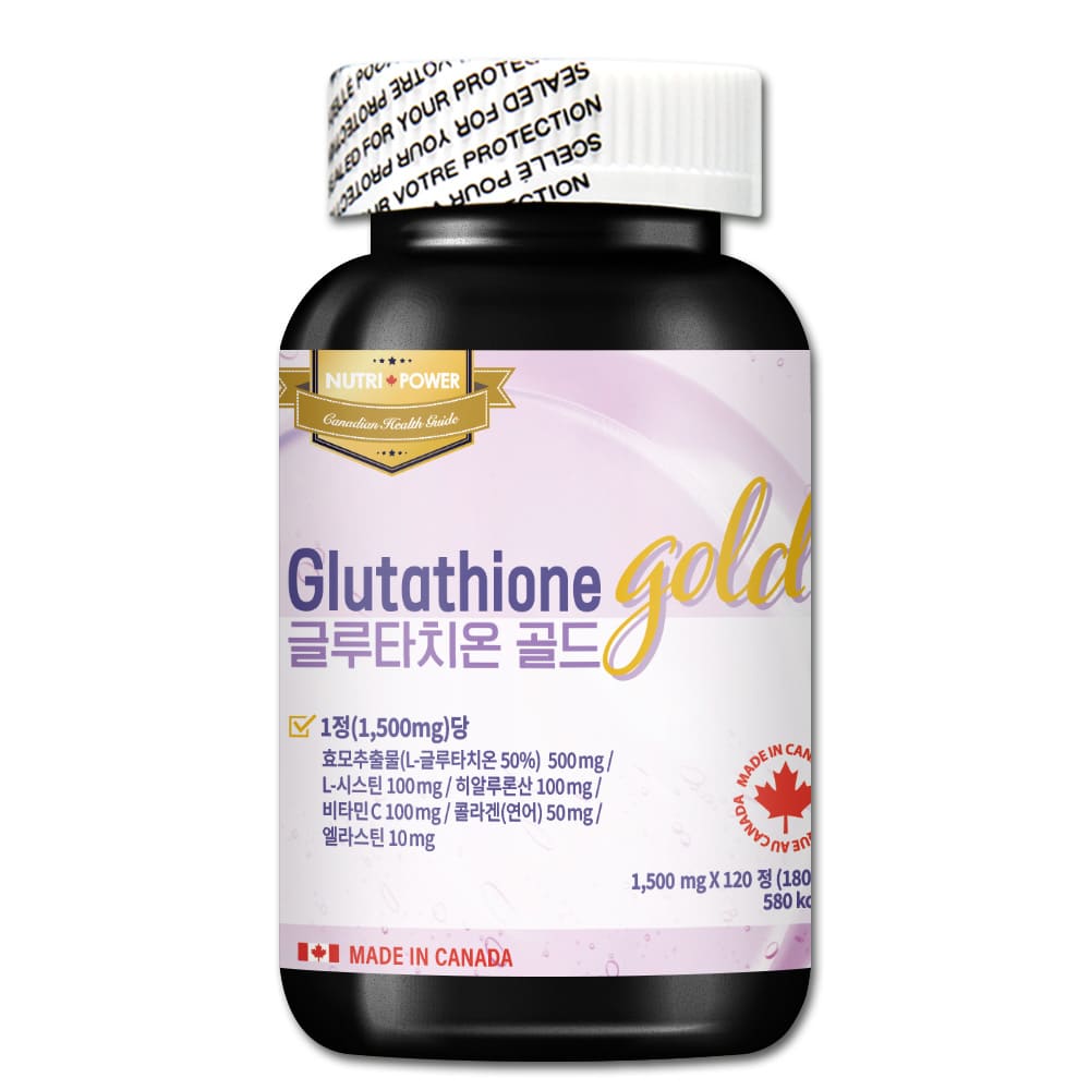 뉴트리파워 <b>글루타치온</b> 고함량 L<b>글루타치온</b> 1정당250mg  120정  1개