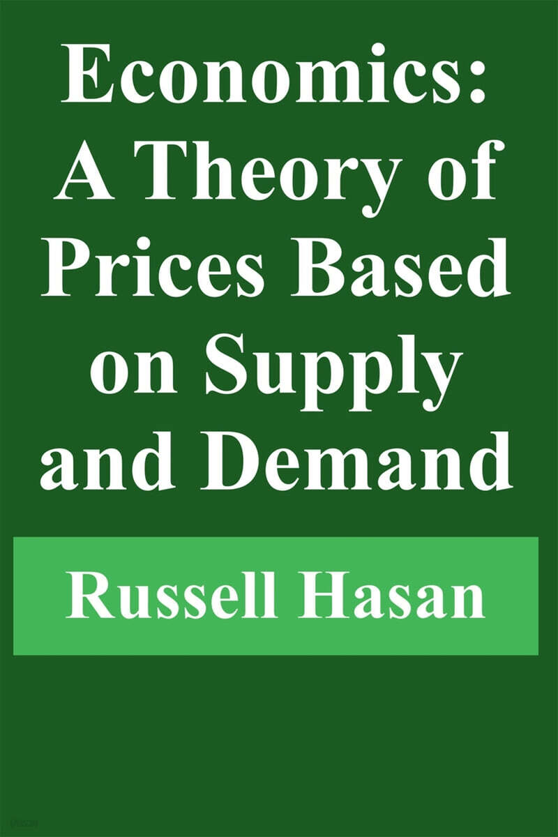 Economics (A Theory of Prices Based on Supply and Demand)