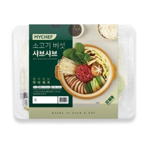 [밀키트] 마이셰프 소고기버섯샤브샤브 875G