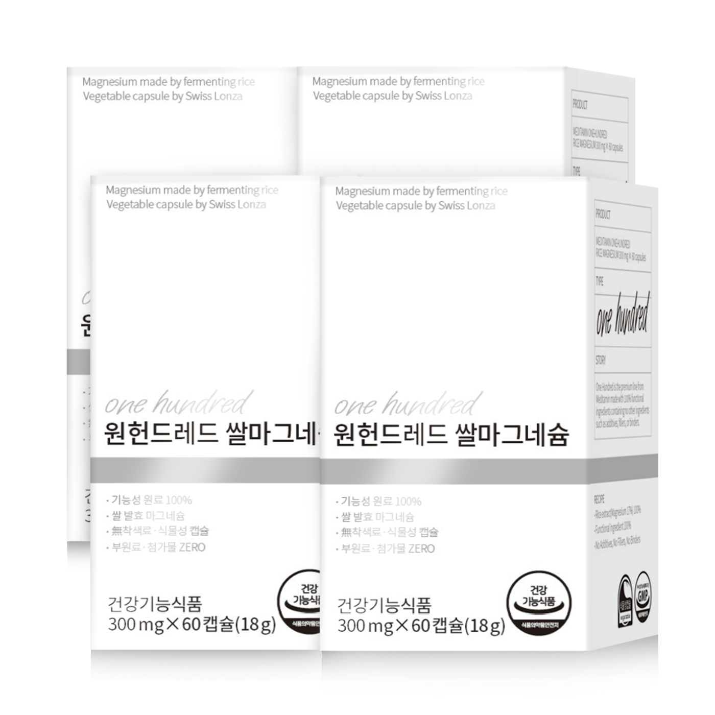 <b>메디타민</b> 원헌드레드 쌀마그네슘 4병 4개월분 국산쌀 100% 효모발효