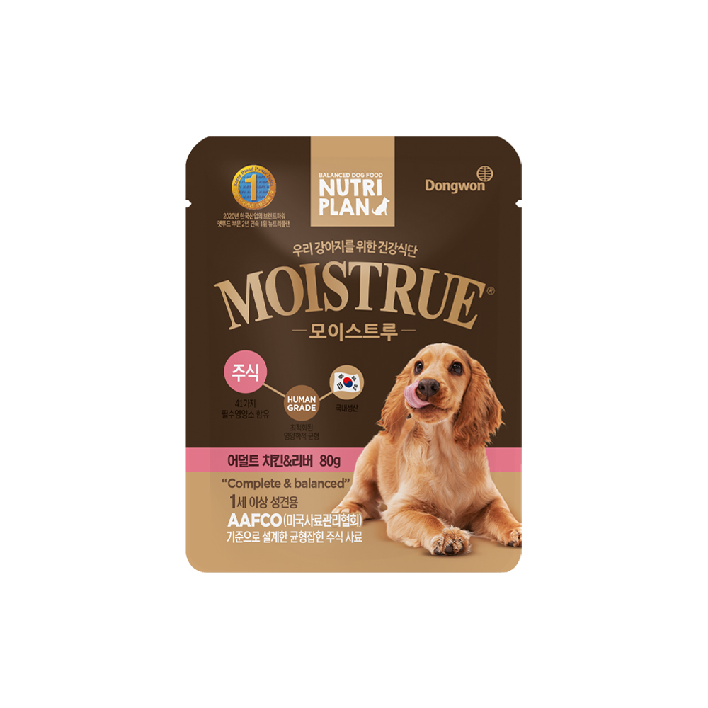 뉴트리<b>플랜</b> 모이스트루 어덜트 치킨 L-<b>테아닌</b> 주식파우치, 80g, 24개