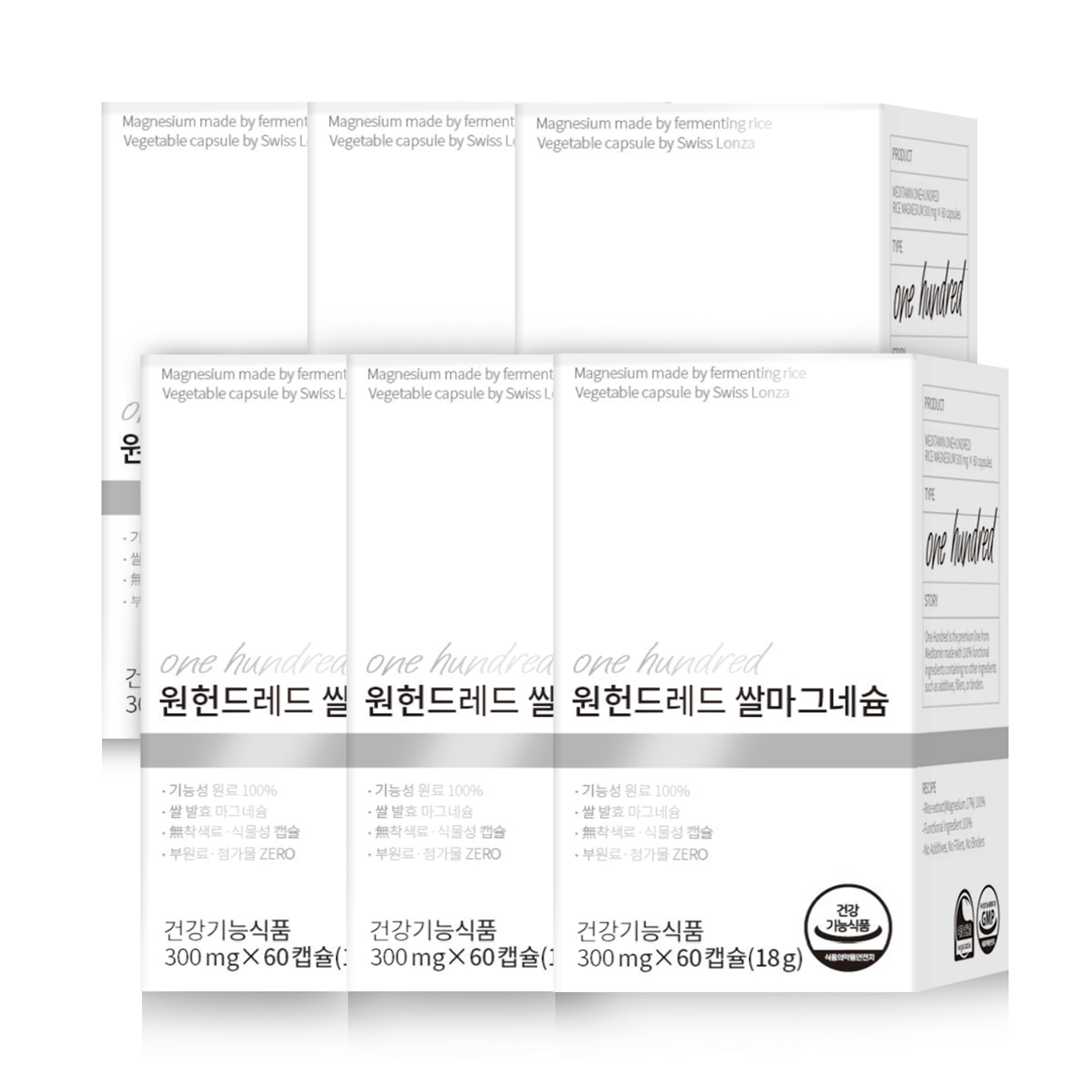 <b>메디타민</b> 원헌드레드 쌀마그네슘 6병 6개월분 국산쌀 100% 효모발효