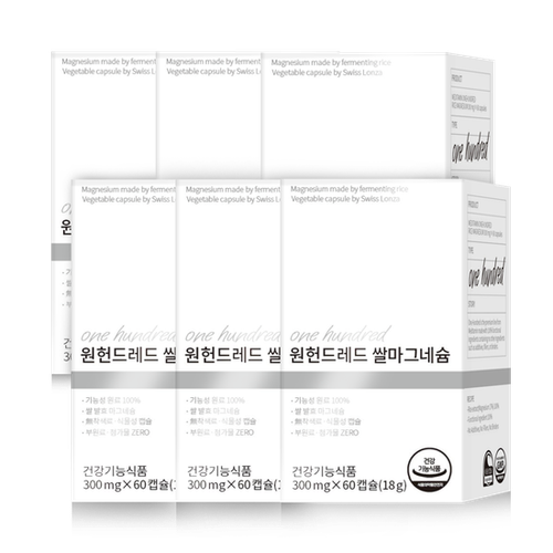 <b>메디타민</b> 원헌드레드 쌀마그네슘 6병 6개월분 국산쌀 100  효모발효