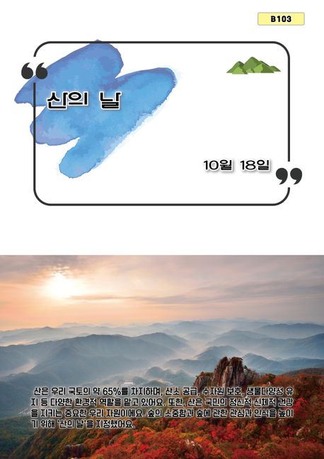 9791174190048
