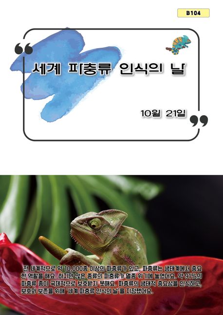 9791174190062