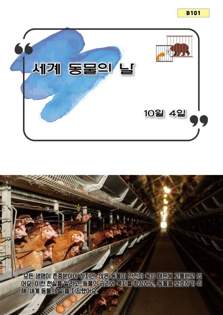 9791174190031