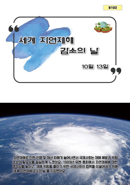 9791174190055