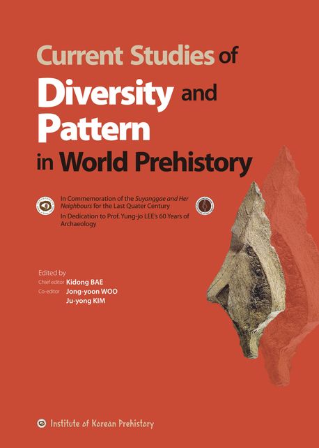 Current studies of diversity and pattern in world prehistory / edited by Kidong BAE, Jong-...