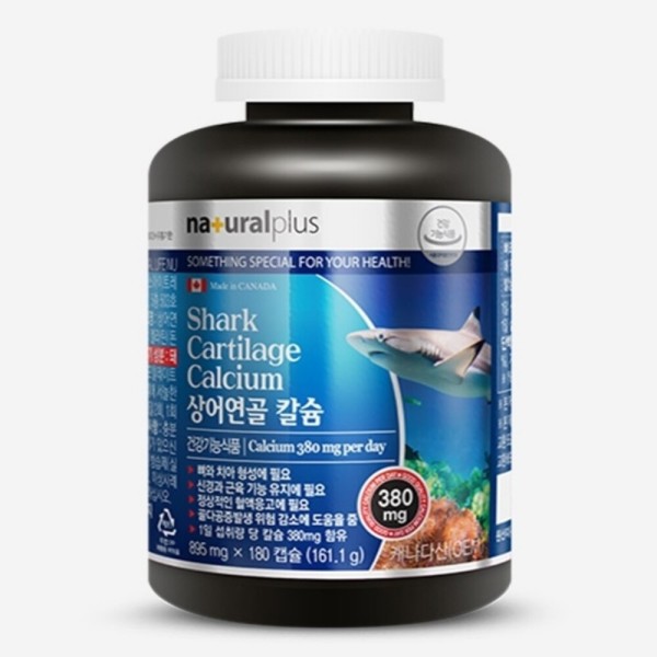 비제이마켓 고령 노년층 뼈건강 상어연골칼슘 3개월분 골다골증개선 캐나다산 치아건강 건강기능식품