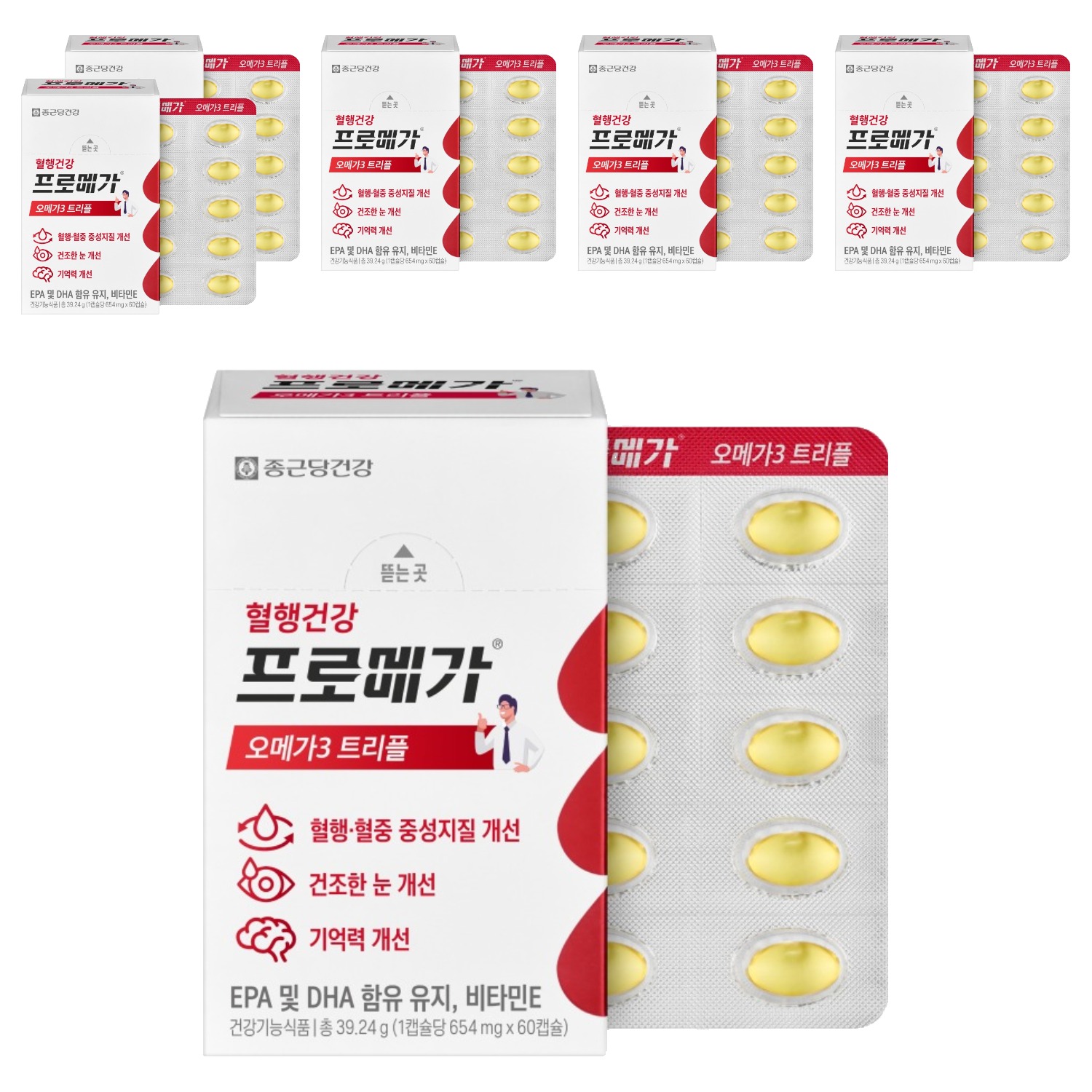 종근당건강 프로메가 <b>오메가</b>3 <b>트리플</b>  60정  39.24g  6개