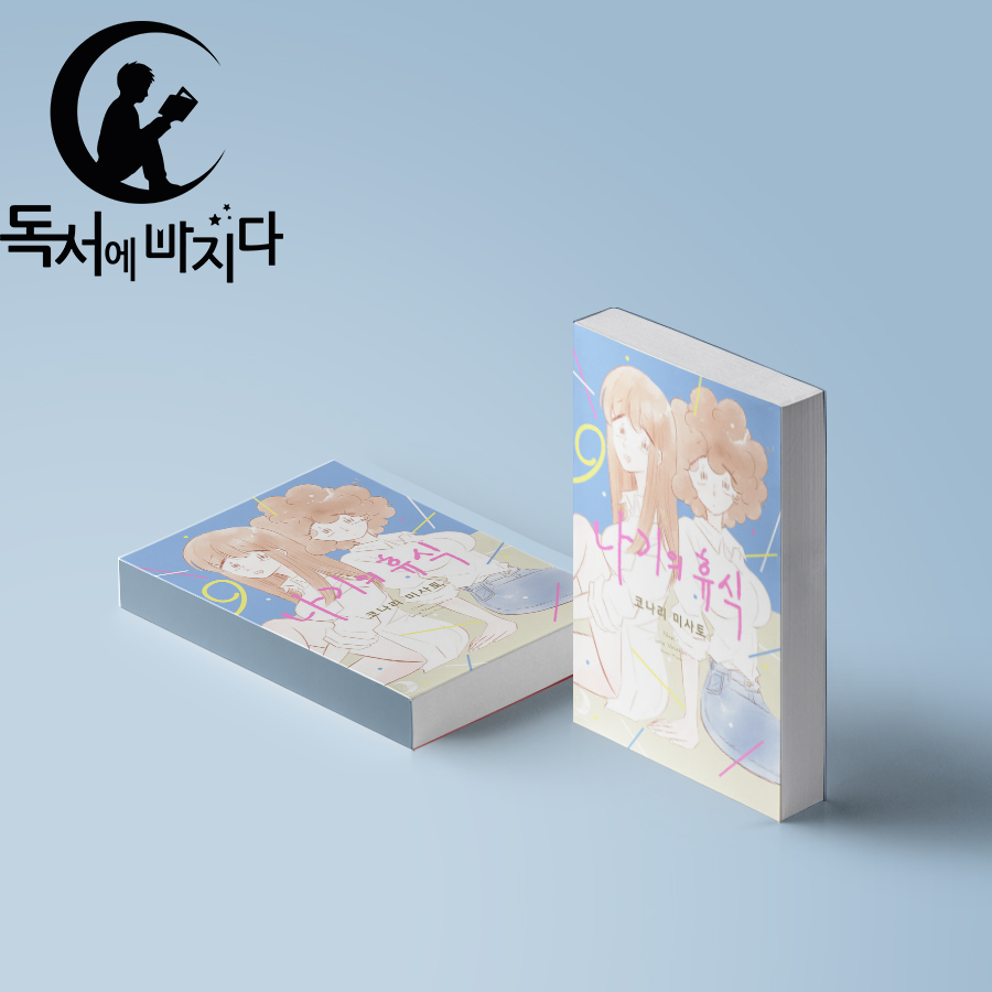 없음