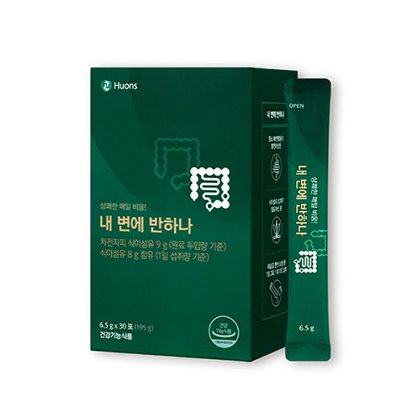 내 변에 반하나