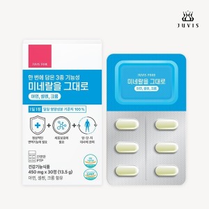 <b>쥬비스</b> 미네랄을 그대로 <b>아연</b>셀렌크롬