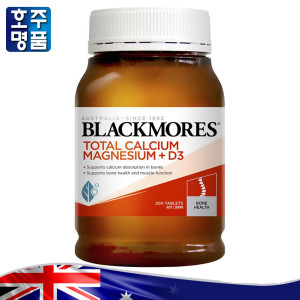 <b>블랙모어스</b> <b>Blackmores</b> Total Calcium  Magnesium + D3 200 비타민D<b>망간</b>비타민칼슘마그네슘