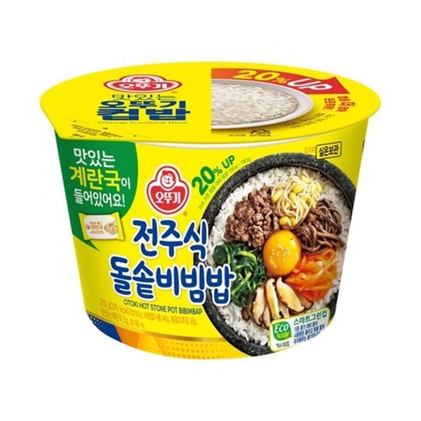 컵밥 전주식 돌솥비빔밥