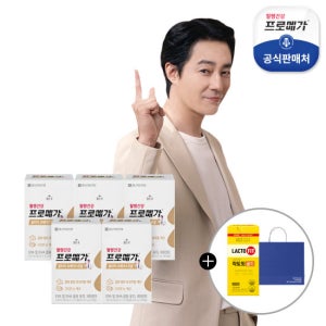 [설특집] 프로메가 알티지 오메가3 듀얼 5박스+골드 30일분+쇼핑백 1개