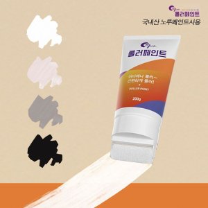 달나라 롤러페인트 국내생산 결로방지 셀프 커버 방수 리폼 가구보수 벽지 수성 노루페인트